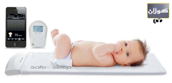 ئامێری Safe tosleep breathing monitor: